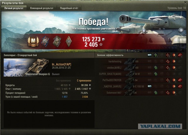 Wargaming 39