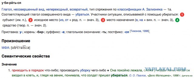 Почему женщина должна убираться?