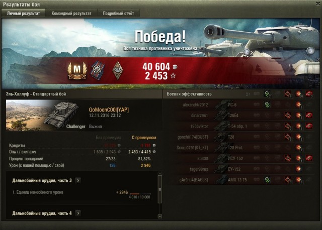 Wargaming 40