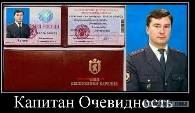 К аресту Улюкаева.Есть вопросы...