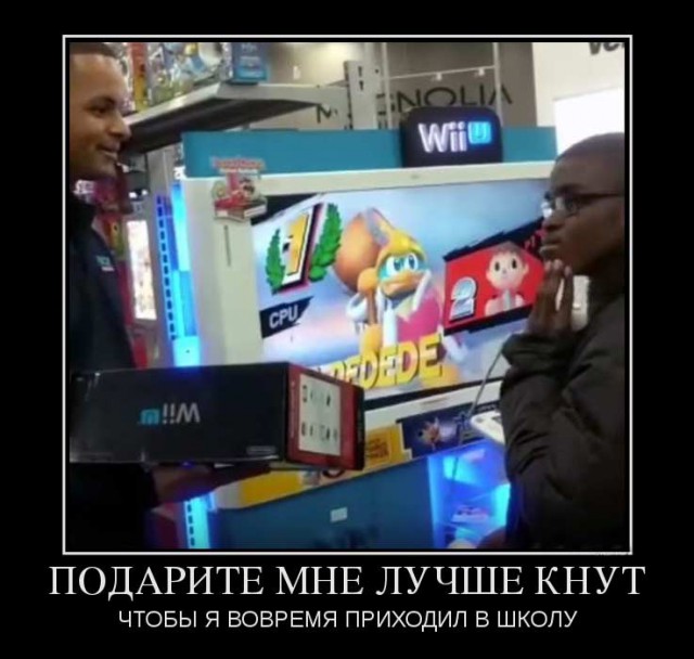 Сотрудники Best Buy подарили приставку подростку, который каждый день приходил поиграть на ней