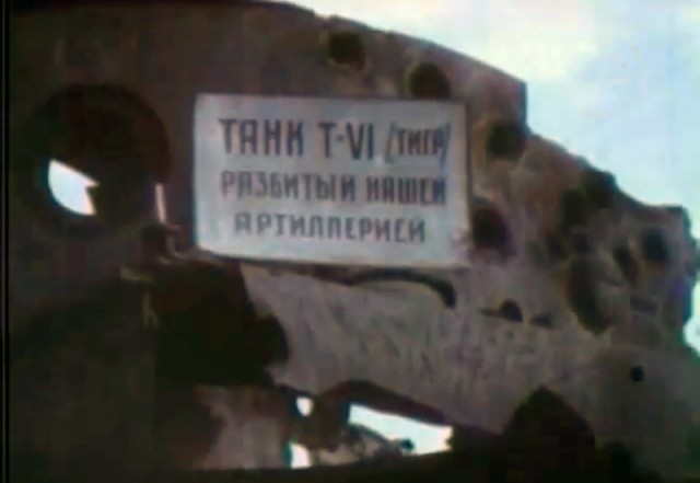 Мамонты из 502-го батальона в синявинских болотах.