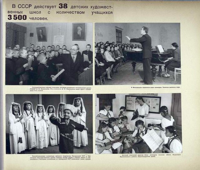 1947 в фотографиях. Альбом.