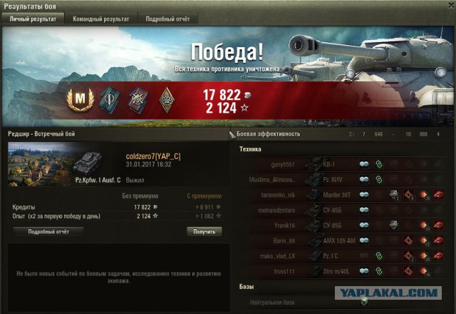 Wargaming 43