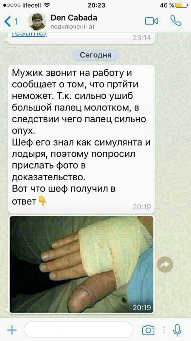 Всякое-разное из сети