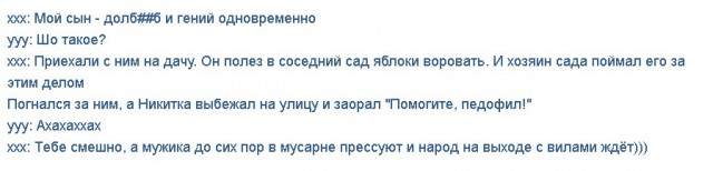Реальная история, от которой становится страшно за наших детей