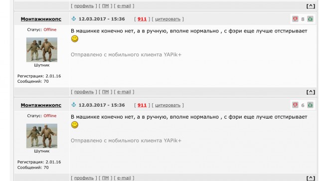 Если в какой–то момент жизни вы решите, что можно постирать шмотки своим шампунем вместо закончившегося порошка, гоните эту идею