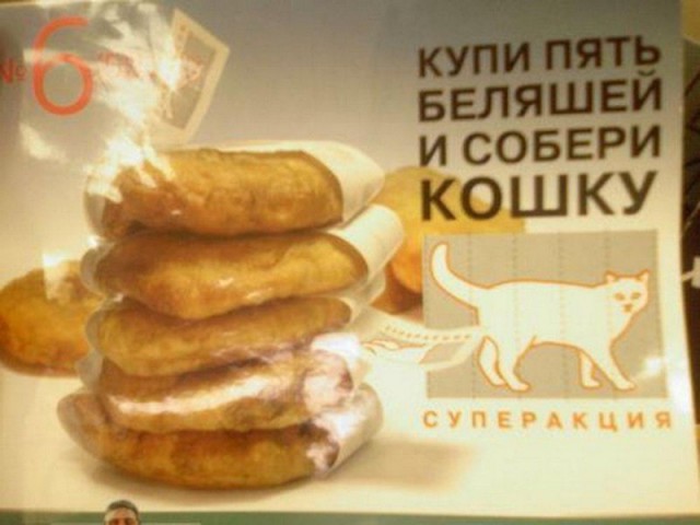Немного странных картинок.