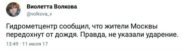 Подборка интересных и веселых картинок