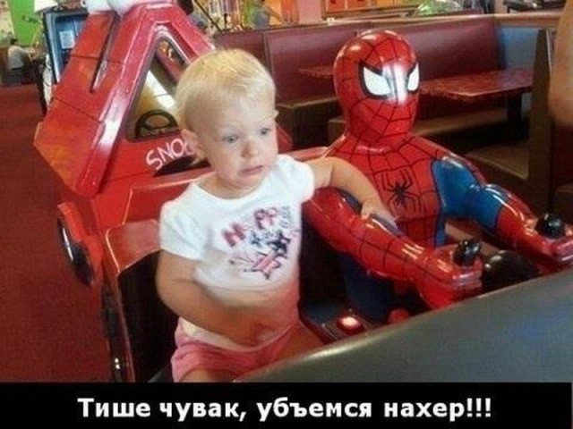 Набористый набор картинок