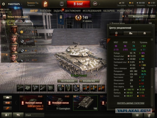 Wargaming 49
