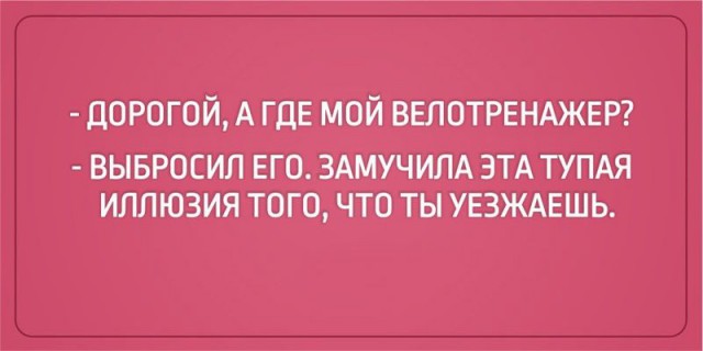Тёмные силы желают веселья!