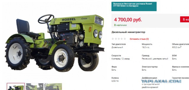Новый мини-трактор "Беларус-112Н-01" готов к серийному производству.