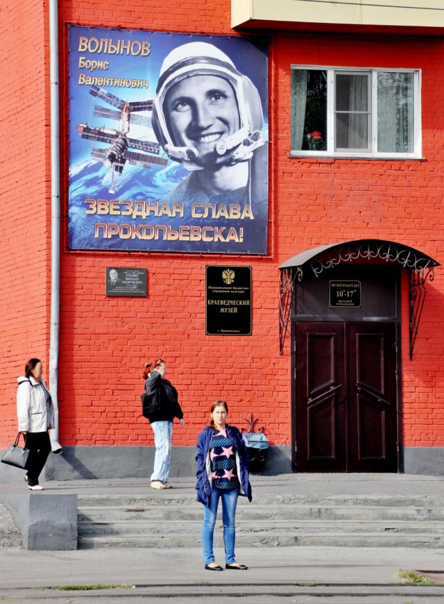 Мой родной город. Прокопьевск. Ретро-фото и сейчас