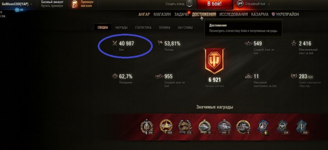Wargaming 49