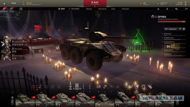 Armored Warfare 2