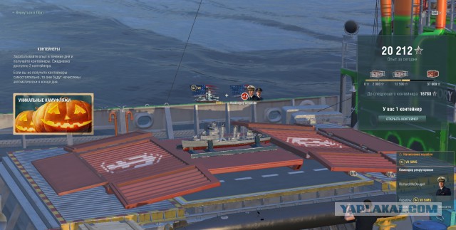 World of Warships - 4