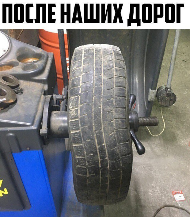 Автоприколы