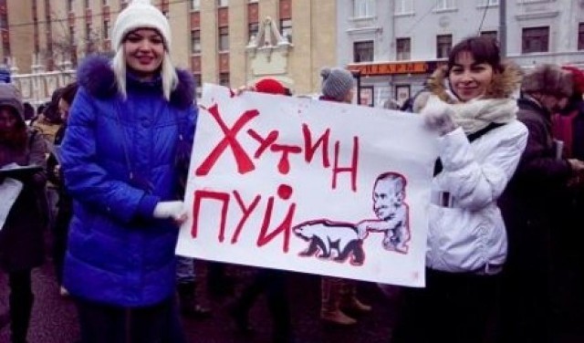 Путин объявил об участии в выборах президента в четвертый раз