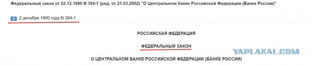 О том, как Россия вкладывает деньги в американские гособлигации