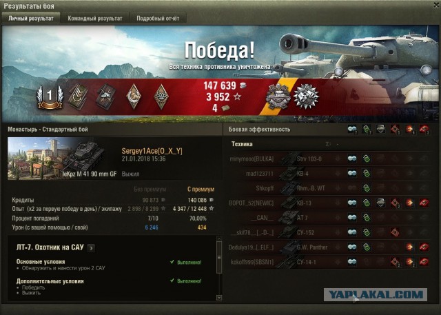 Wargaming 51