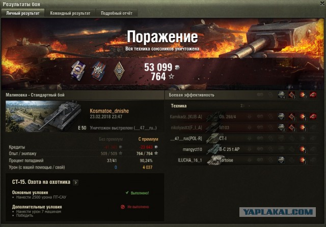 Wargaming 52