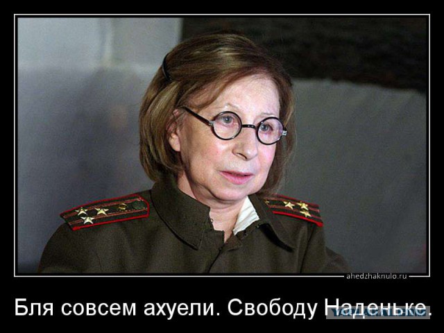 Верховная рада Украины лишила неприкосновенности депутата Надежду Савченко и ее тут же арестовали