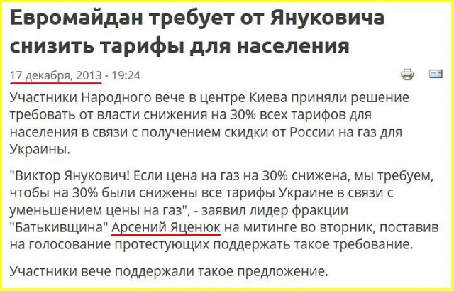 На Азовском море создана опергруппа для борьбы с «пиратством Украины»‍