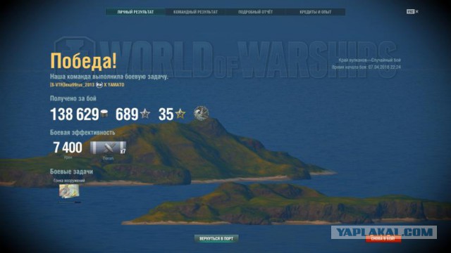 World of Warships - 5