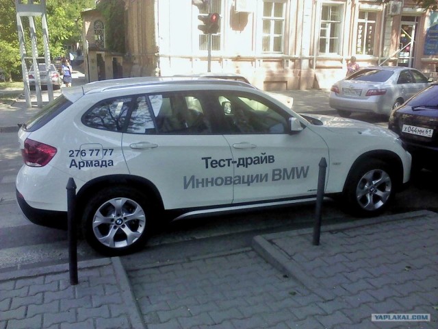 Я паркуюсь как... ч(м)удак!