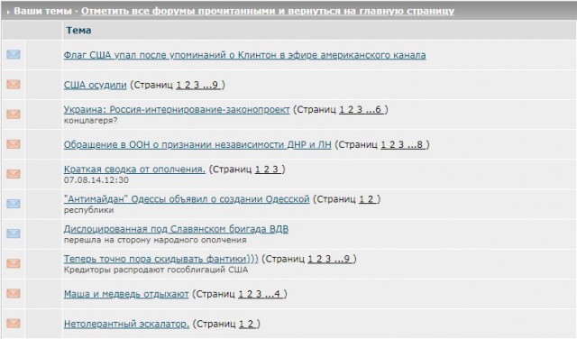 Знают ли депутаты, что значит "ключи шифрования", которые они требуют от Telegram?