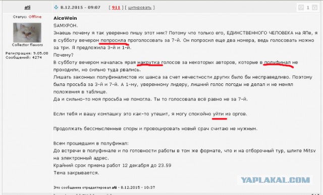 Кулинарная общалка