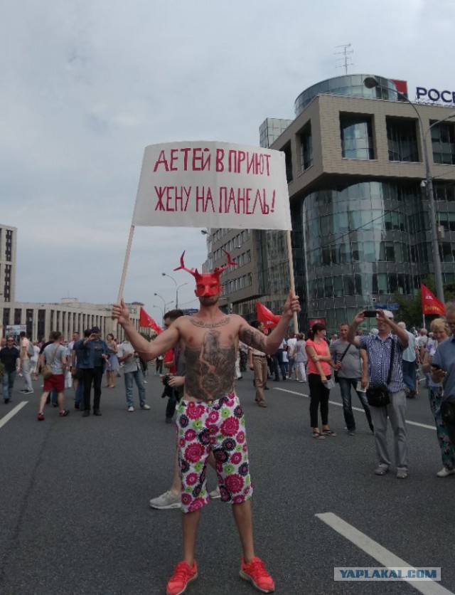 Как я сегодня на митинг (согласованный) сходил 28.07.2108