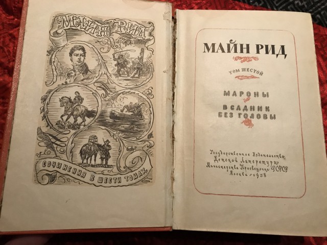 Что читали в детстве?