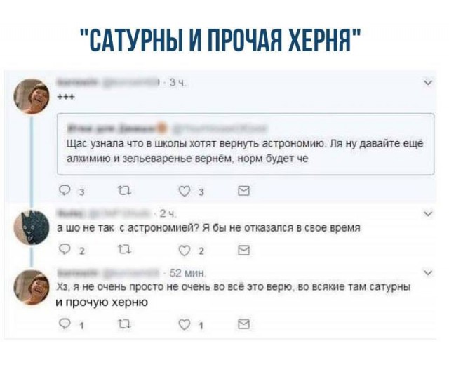 Картинки юморные и тексты 28.10