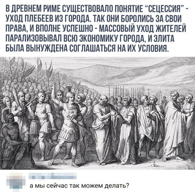 В Госдуме предложили создать комиссию, которая бы объясняла населению слова чиновников