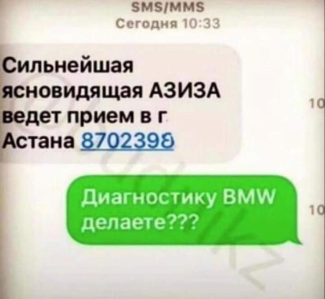 Смешные комментарии из социальных сетей 30.11.2018