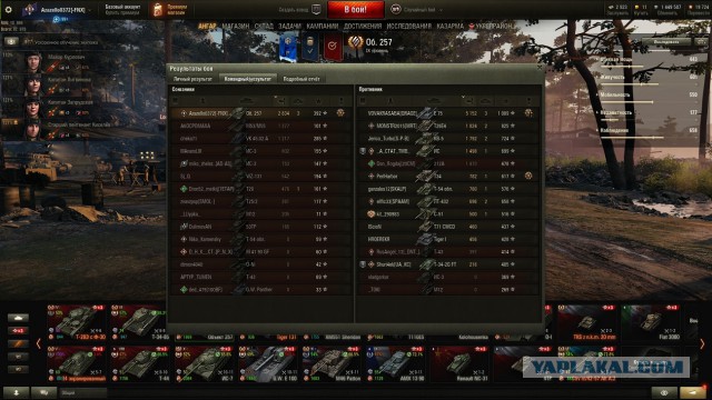 Wargaming 55