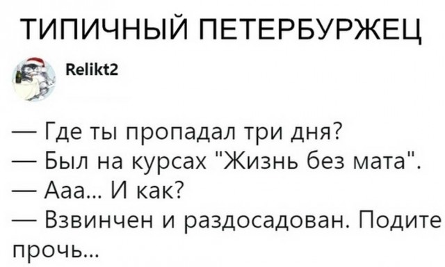 Дай дураку лобзик