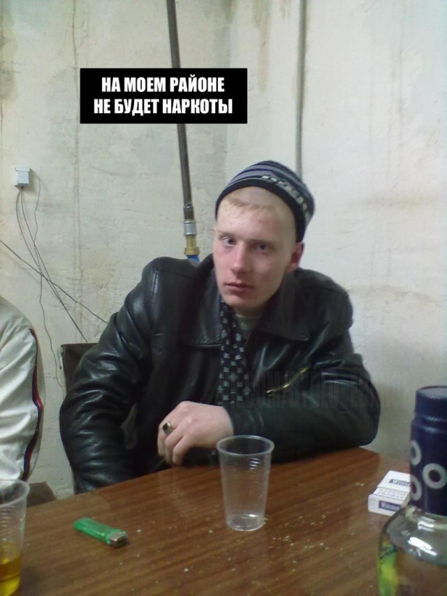 Игра районов