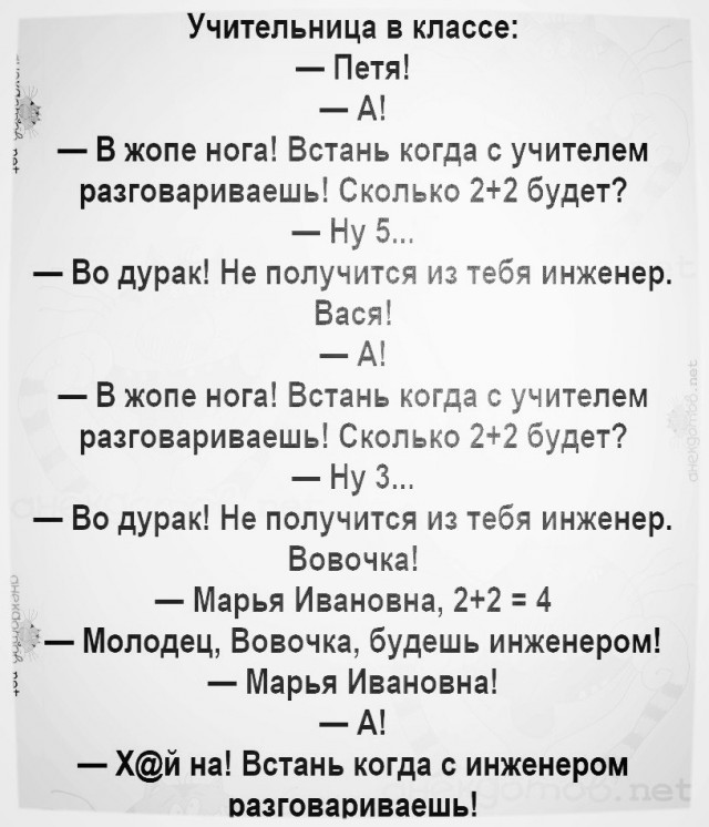 Нестандартный юмор