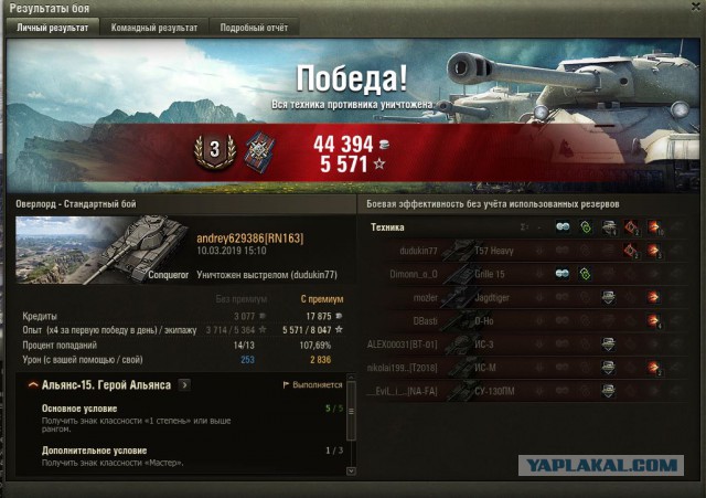 Wargaming 56