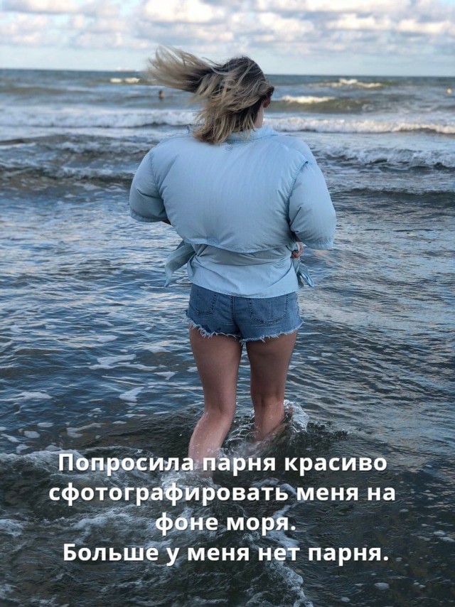 Картинки с надписями, истории и анекдоты 13.09.19