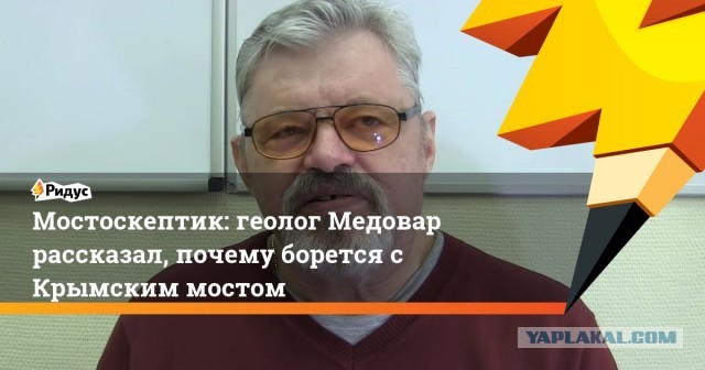 Инфоцентр Крымского моста показал 4 года строительства железнодорожной части в коротком ролике