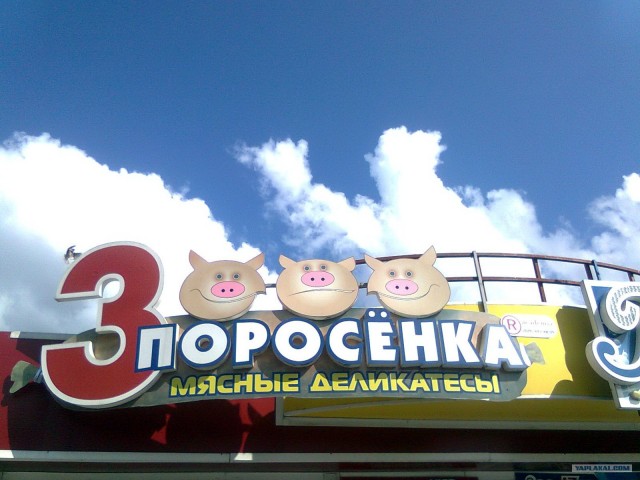 По-моему, средний о чем-то догадывается ;)