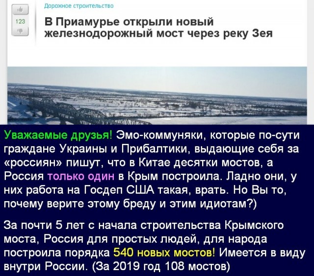 На этом можно закончить все ваши разговоры про поезда в Крым