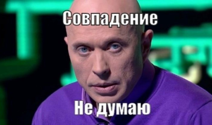 Карма? Не, не слышала