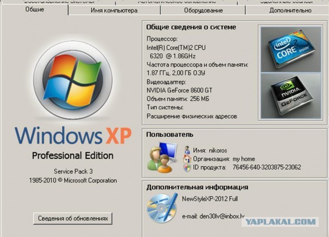 Некролог по 7-ке