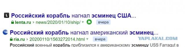 Американцы выражают крайнюю озабоченность
