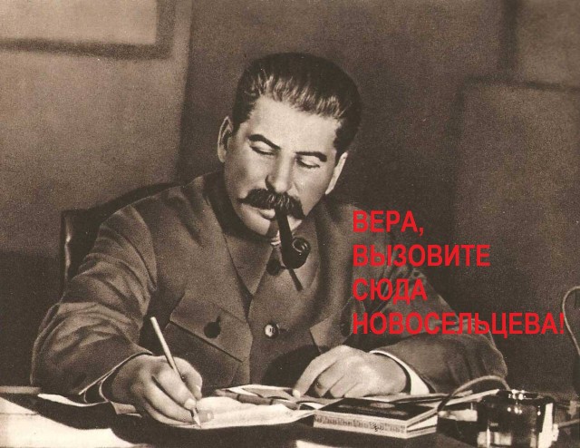 Про типа жертв репрессий